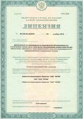 Официальный сайт Денас denaspkm.ru ЧЭНС-01-Скэнар в Владикавказе купить