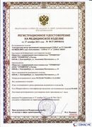 Официальный сайт Денас denaspkm.ru ДЭНАС-ПКМ (Детский доктор, 24 пр.) в Владикавказе купить