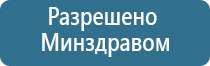 олм одеяло многослойное